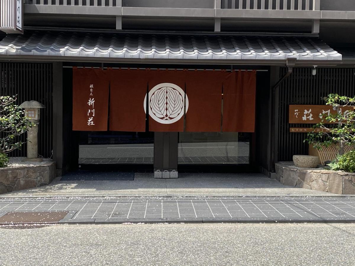 Gion Shinmonso Hotel Kyoto Exterior photo